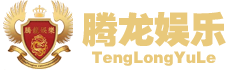 老街腾龙娱乐-宣传网站